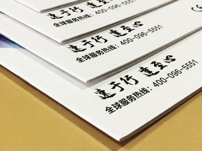 專業(yè)品牌推廣伙伴 成都百鉑文化廣告宣傳畫冊設計與定制服務