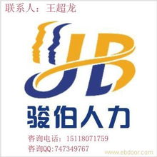 專業(yè)代辦深圳集團(tuán)、工廠、企業(yè)社保公積金，高效辦理深圳分子公司社保服務(wù)